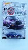 Hot Wheels Car Culture, Japan Historics, Mazda RX-3