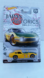 Hot Wheels Car Culture, Japan Historics, Toyota 2000 GT