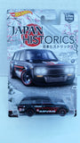Hot Wheels Car Culture, Japan Historics, '71 Datsun 510 Wagon