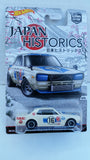 Hot Wheels Car Culture, Japan Historics, Nissan Skyline HT 2000GT-X