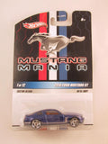 Hot Wheels Mustang Mania, #01 2010 Ford Mustang GT