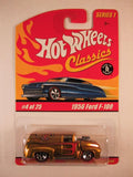 Hot Wheels Classics, Series 1, #04 1956 Ford F-100, Gold
