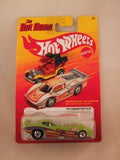 Hot Wheels Hot Ones '77 Corvette F/C